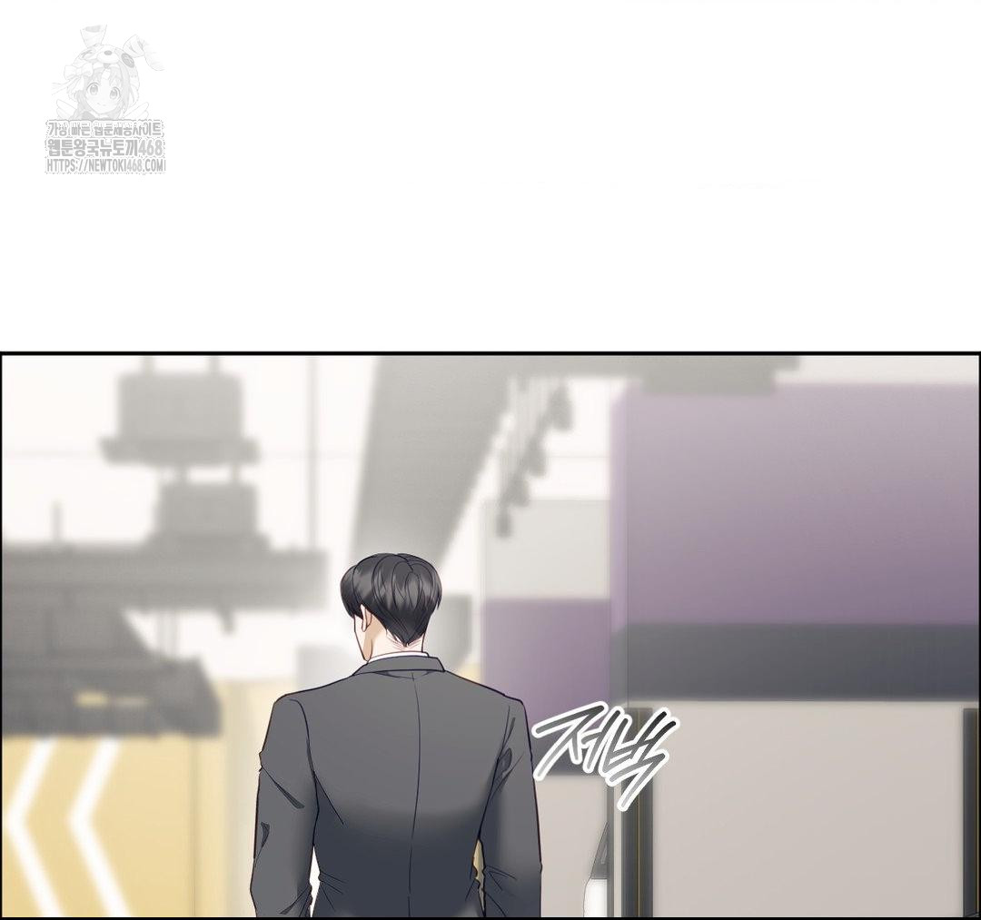 Senior Assistant Instructor Raw - Chapter 23 Page 58