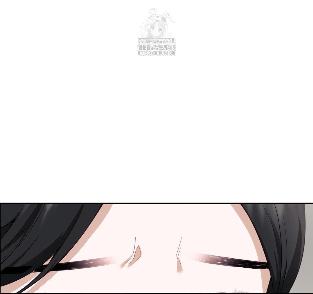 Senior Assistant Instructor Raw - Chapter 23 Page 6