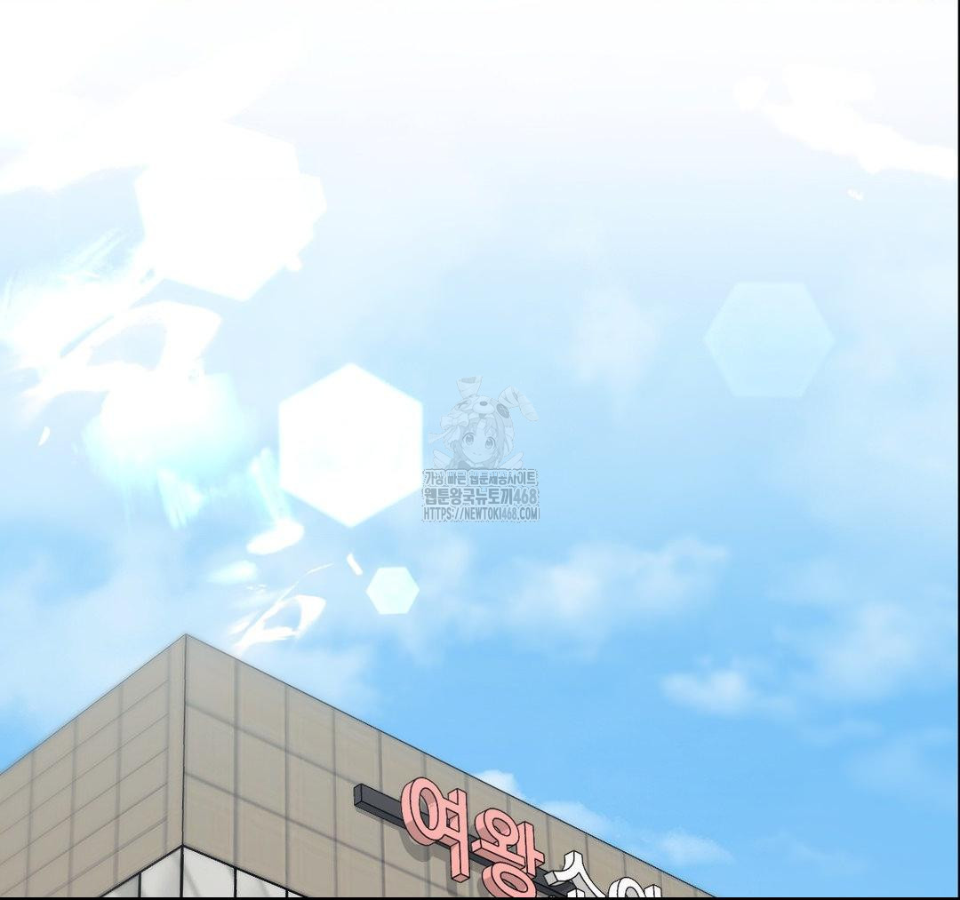 Senior Assistant Instructor Raw - Chapter 23 Page 66