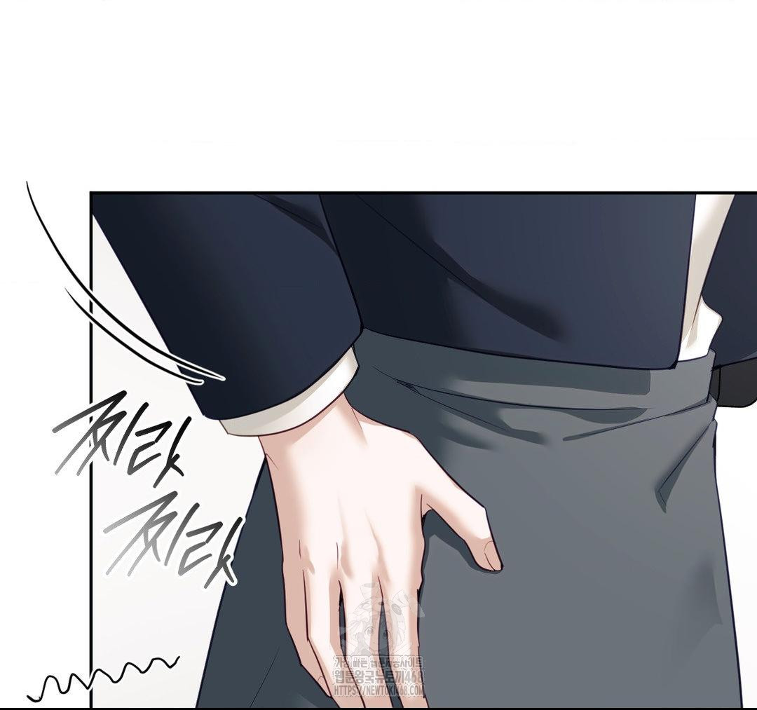 Senior Assistant Instructor Raw - Chapter 23 Page 8