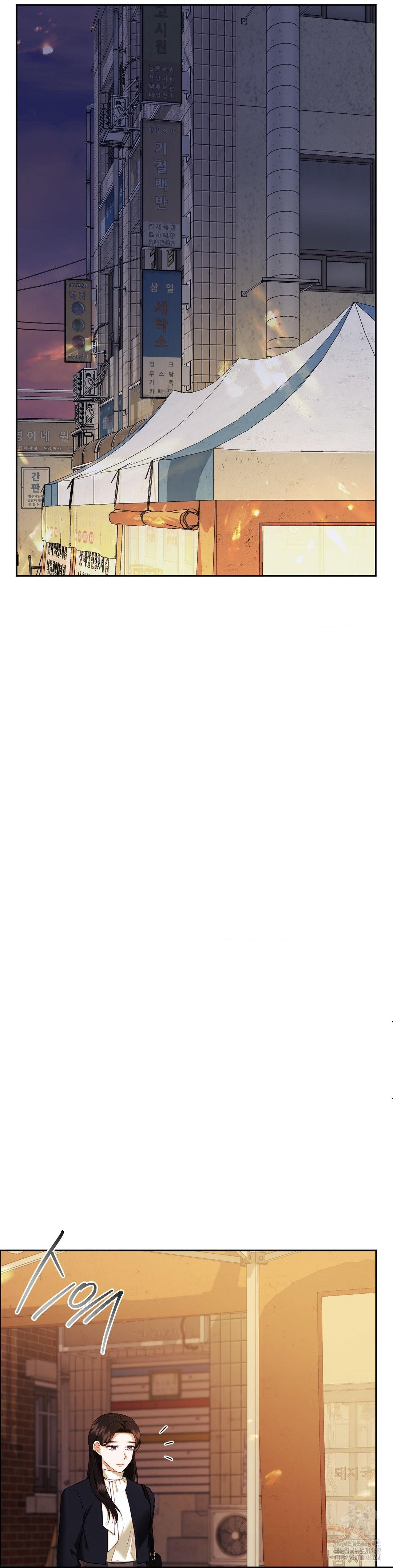 Senior Assistant Instructor Raw - Chapter 24 Page 21