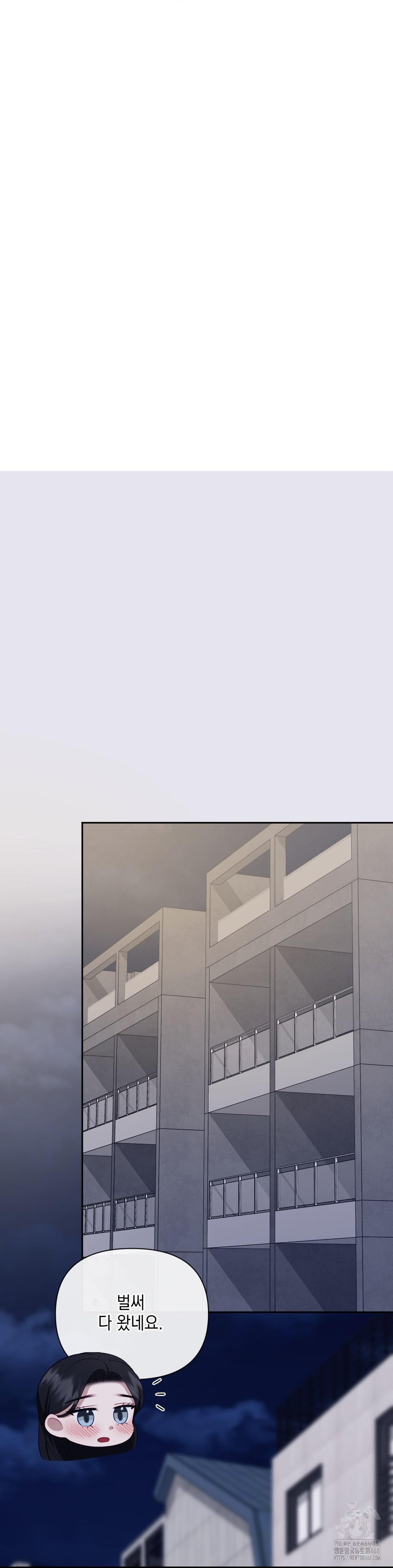 Senior Assistant Instructor Raw - Chapter 24 Page 33