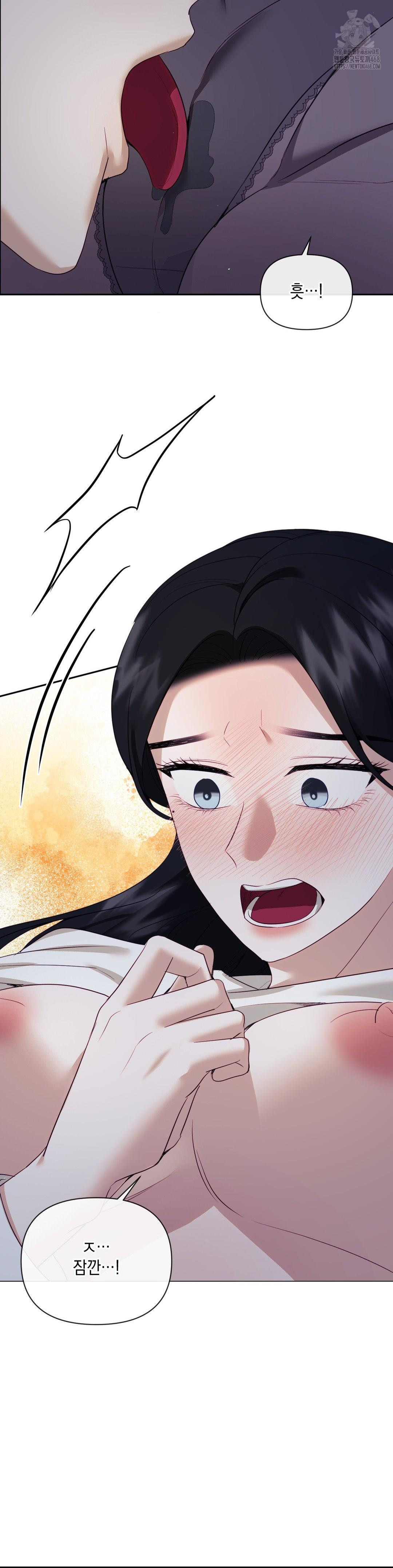 Senior Assistant Instructor Raw - Chapter 25 Page 21