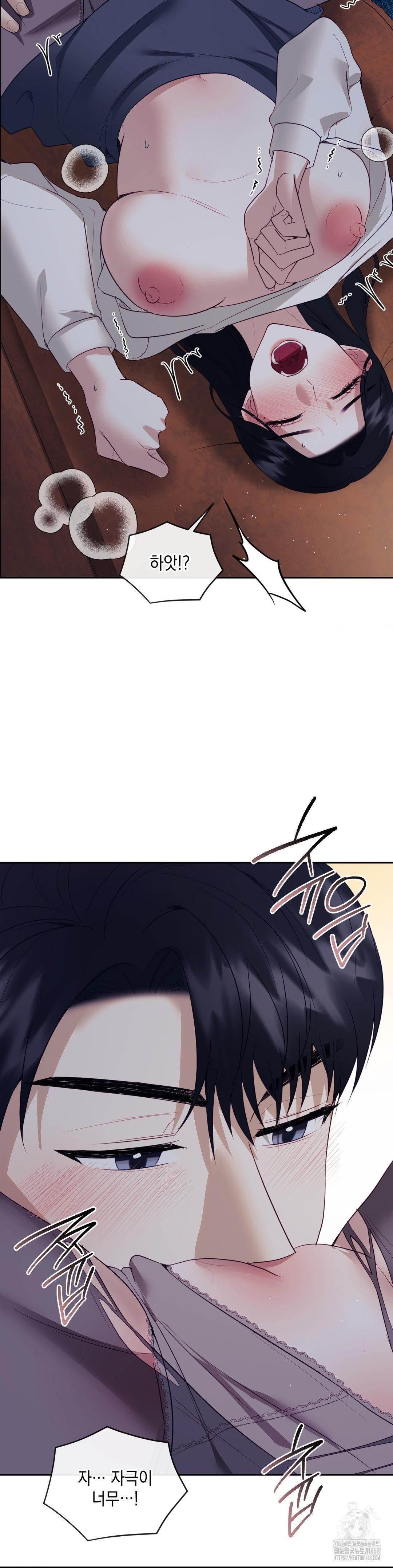 Senior Assistant Instructor Raw - Chapter 25 Page 29