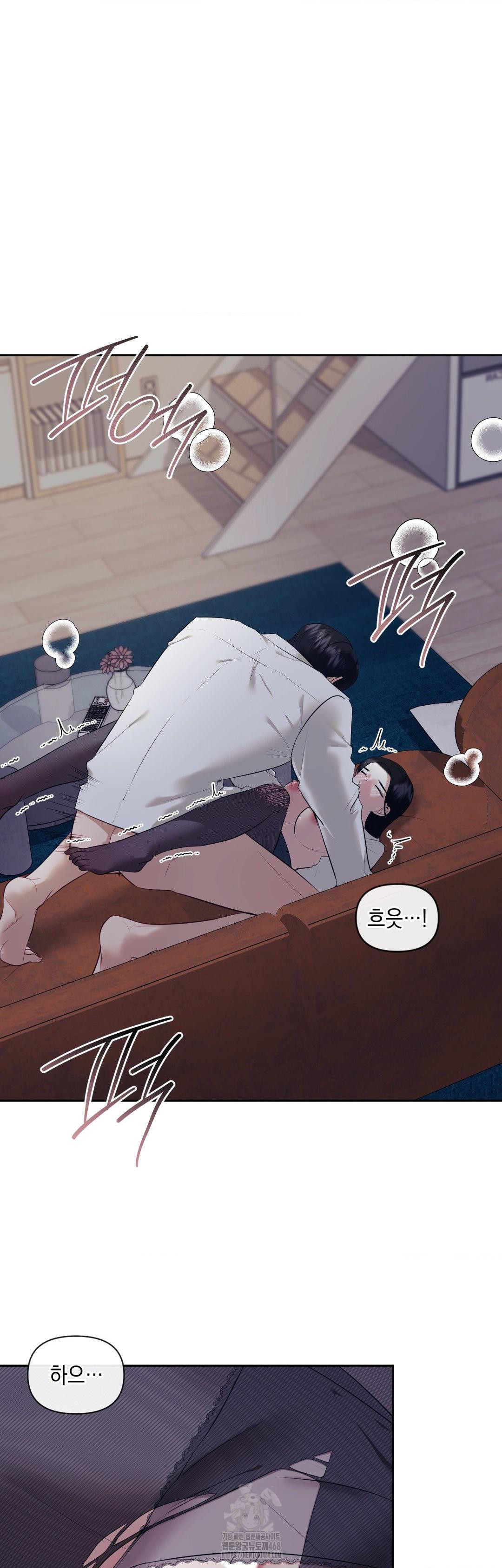 Senior Assistant Instructor Raw - Chapter 26 Page 2