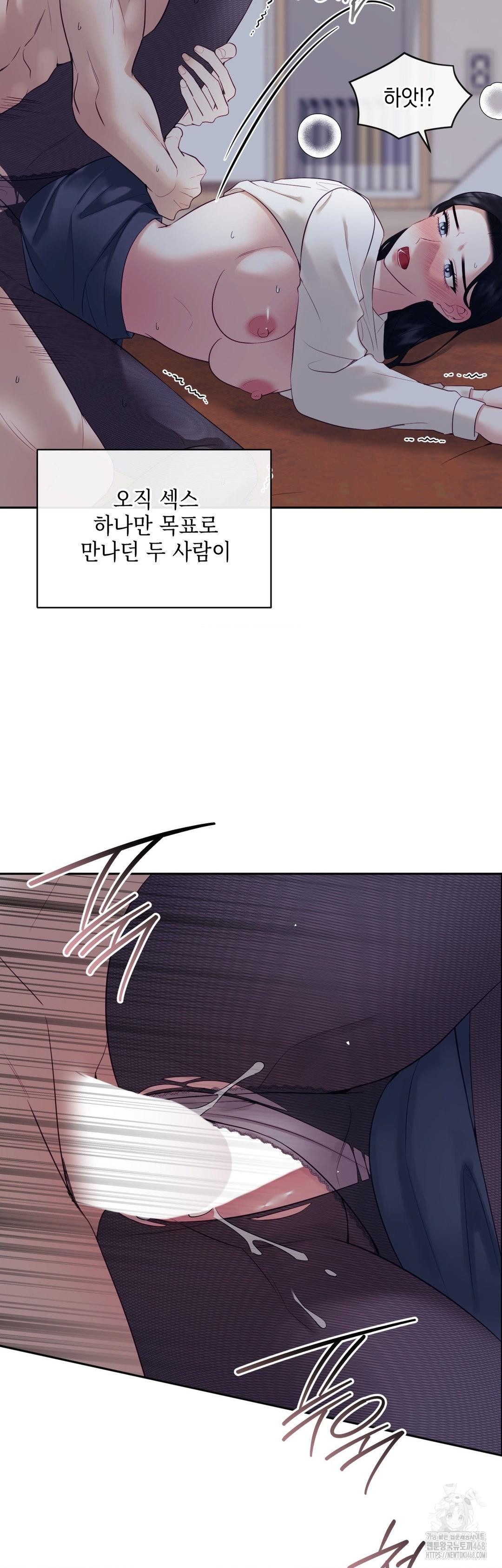 Senior Assistant Instructor Raw - Chapter 26 Page 20