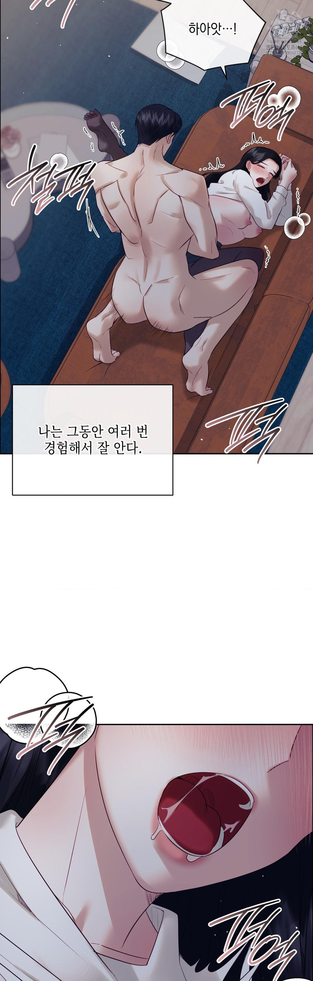 Senior Assistant Instructor Raw - Chapter 26 Page 23