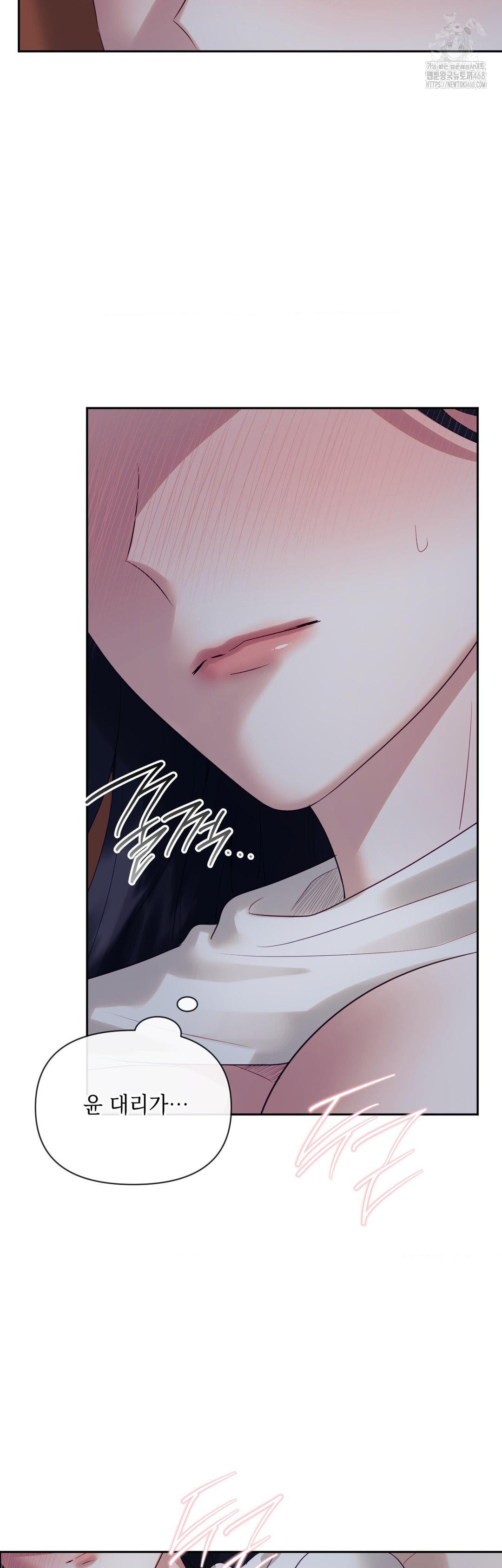 Senior Assistant Instructor Raw - Chapter 26 Page 38