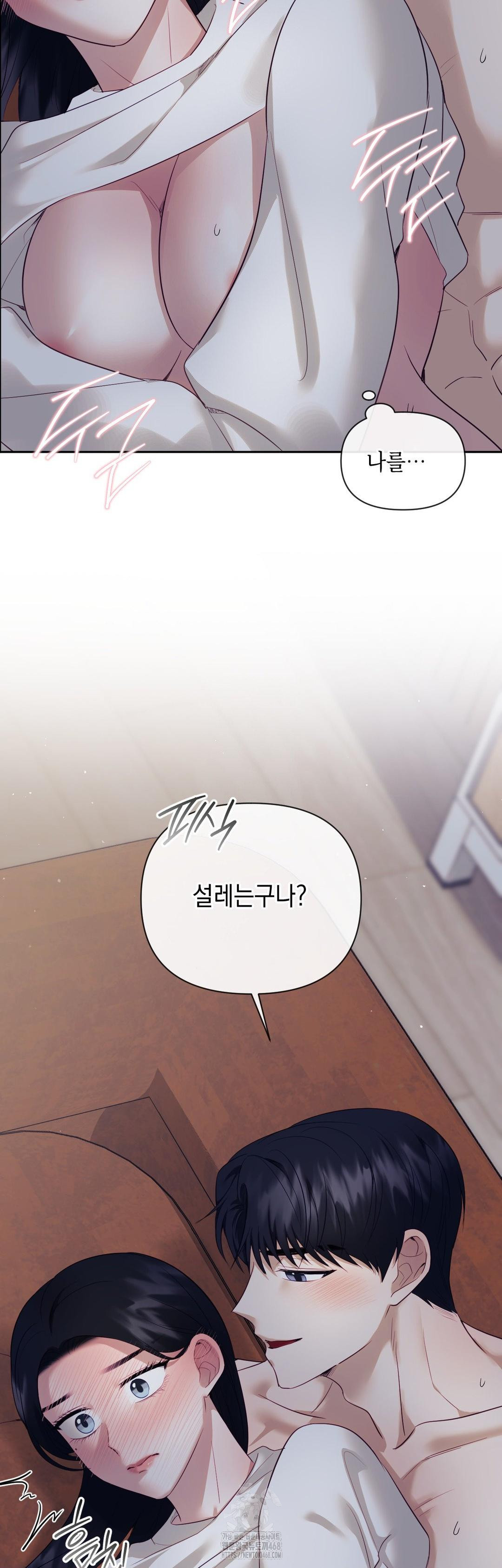 Senior Assistant Instructor Raw - Chapter 26 Page 39