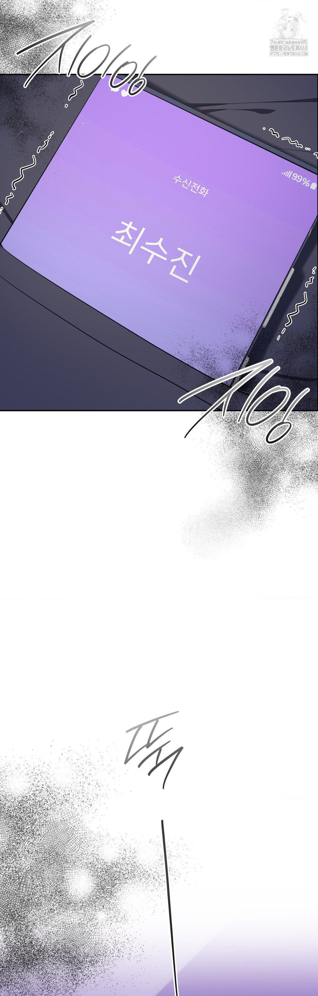 Senior Assistant Instructor Raw - Chapter 26 Page 48