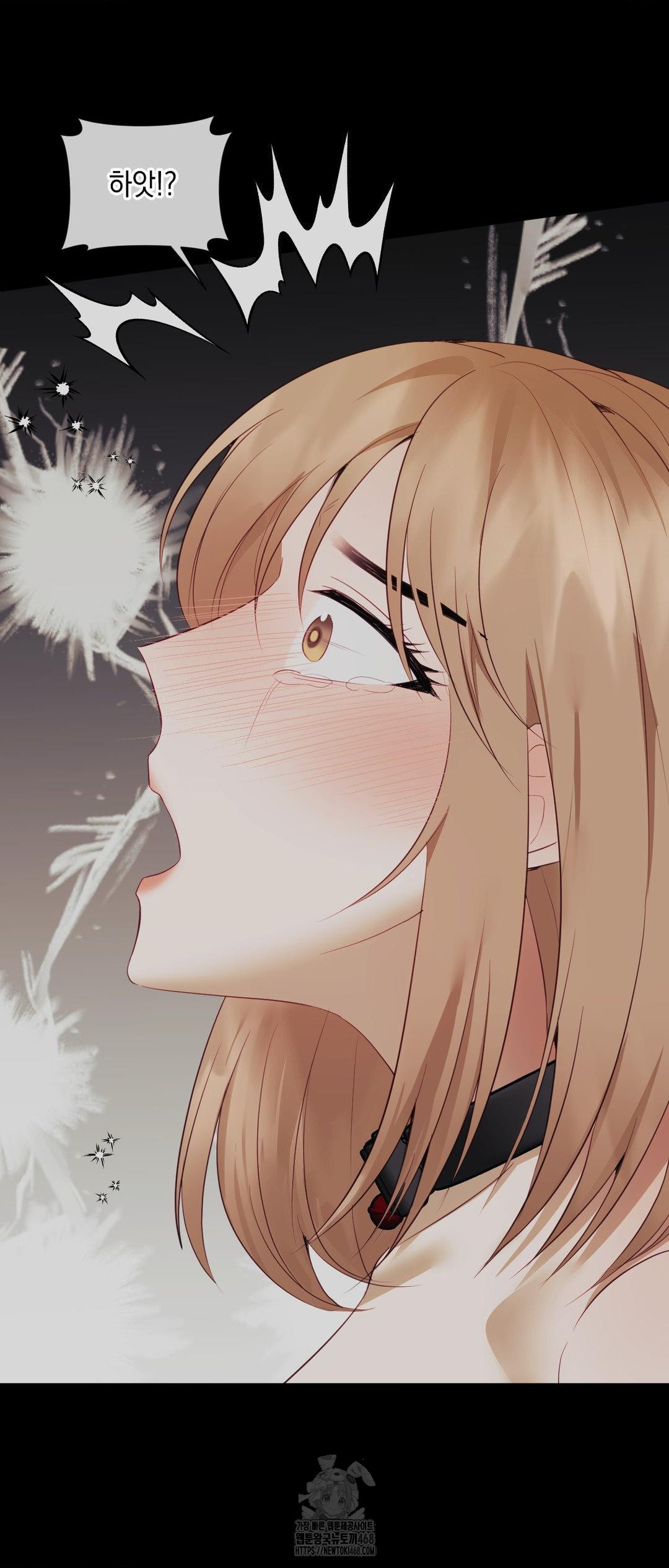 Senior Assistant Instructor Raw - Chapter 27 Page 12