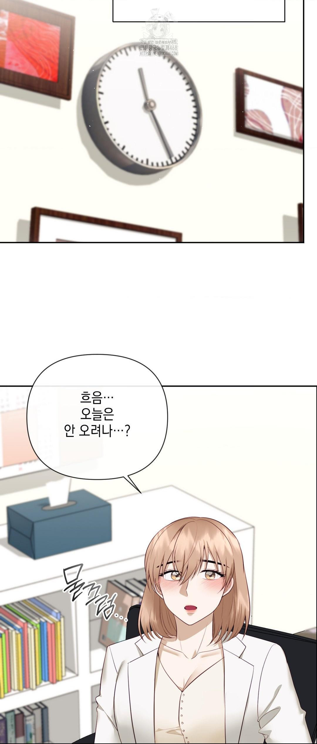 Senior Assistant Instructor Raw - Chapter 27 Page 27