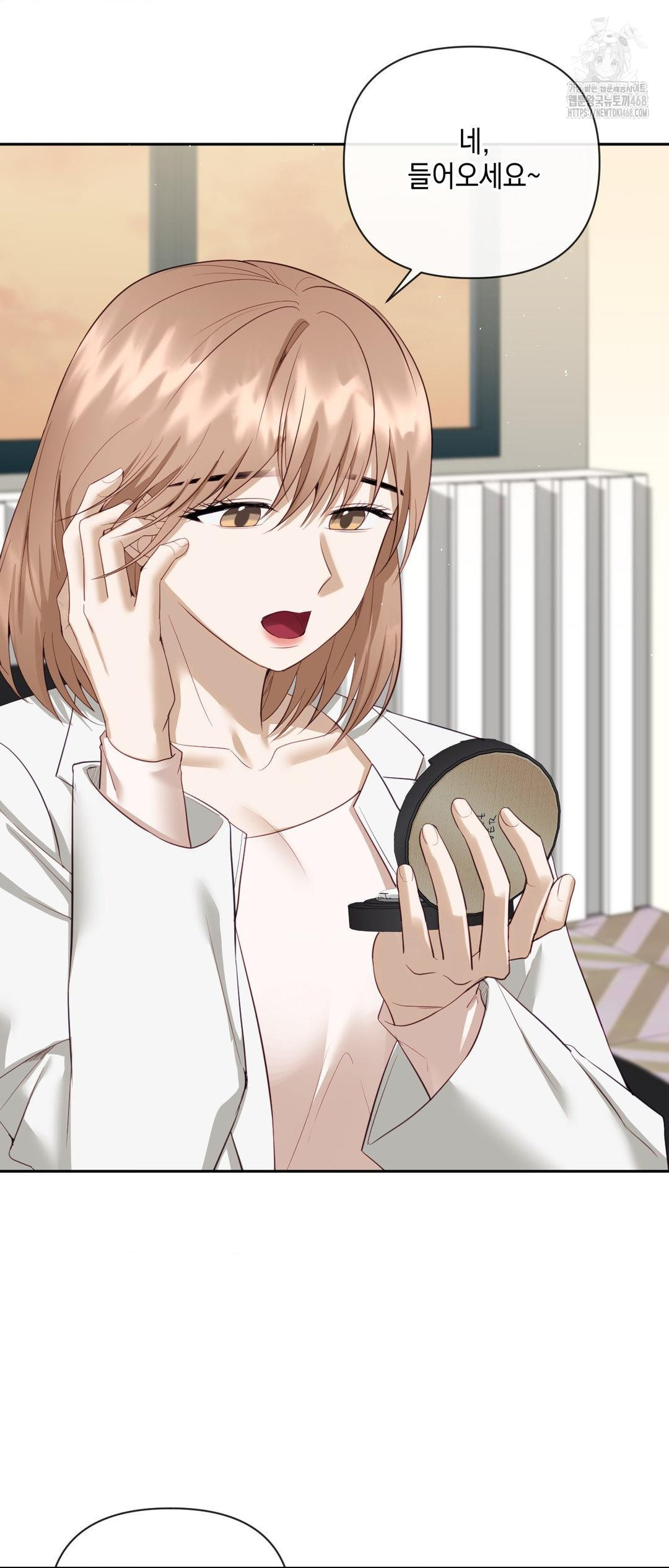 Senior Assistant Instructor Raw - Chapter 27 Page 33