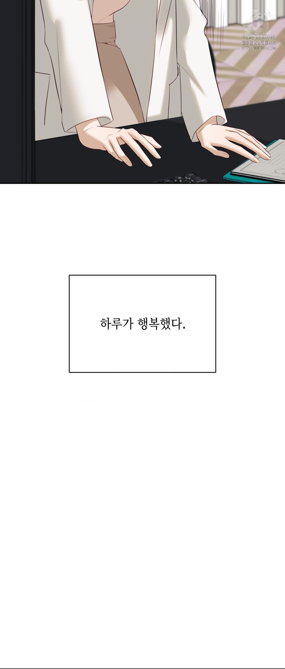 Senior Assistant Instructor Raw - Chapter 27 Page 37