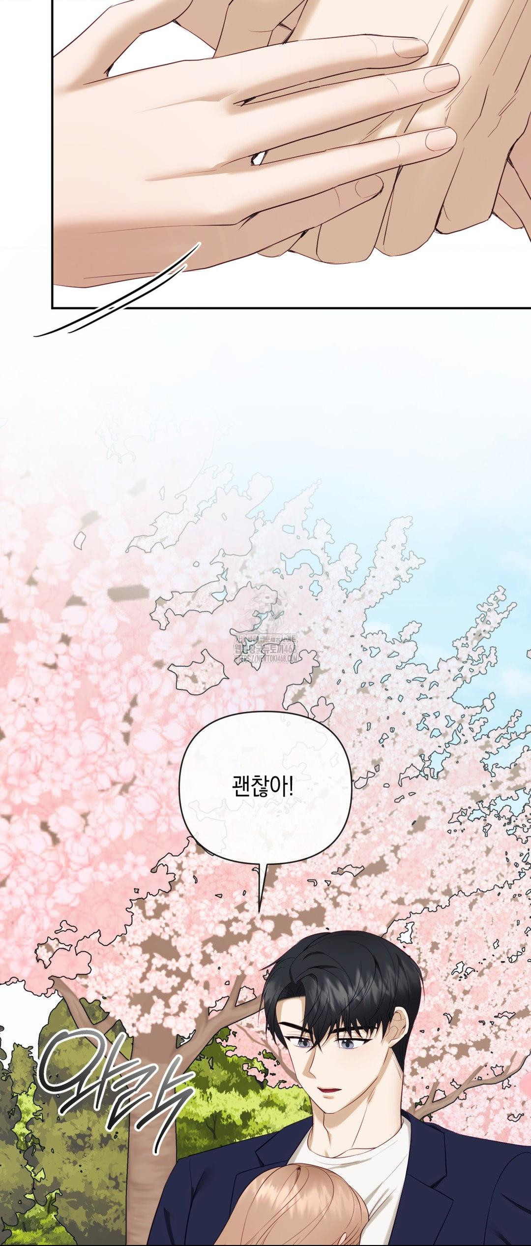 Senior Assistant Instructor Raw - Chapter 27 Page 49