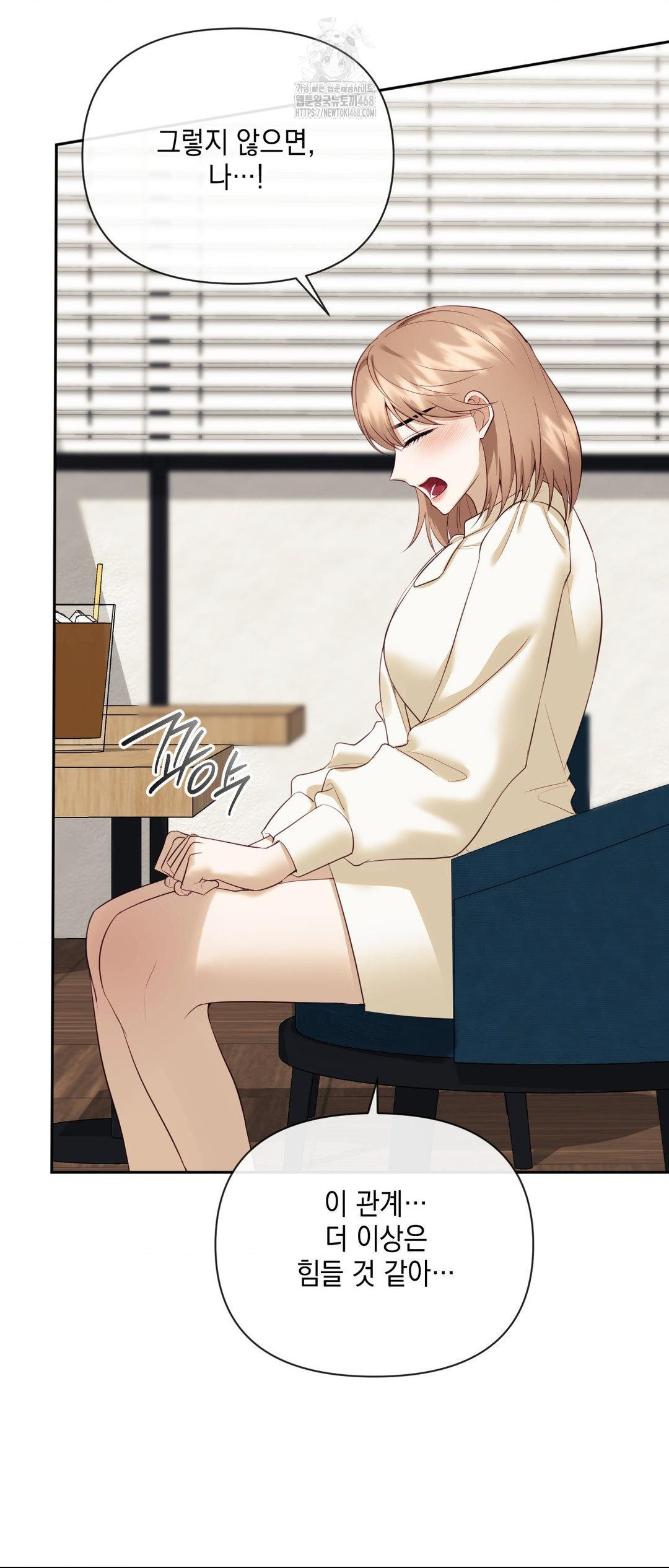 Senior Assistant Instructor Raw - Chapter 27 Page 66