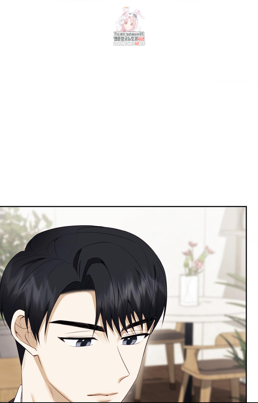 Senior Assistant Instructor Raw - Chapter 28 Page 1