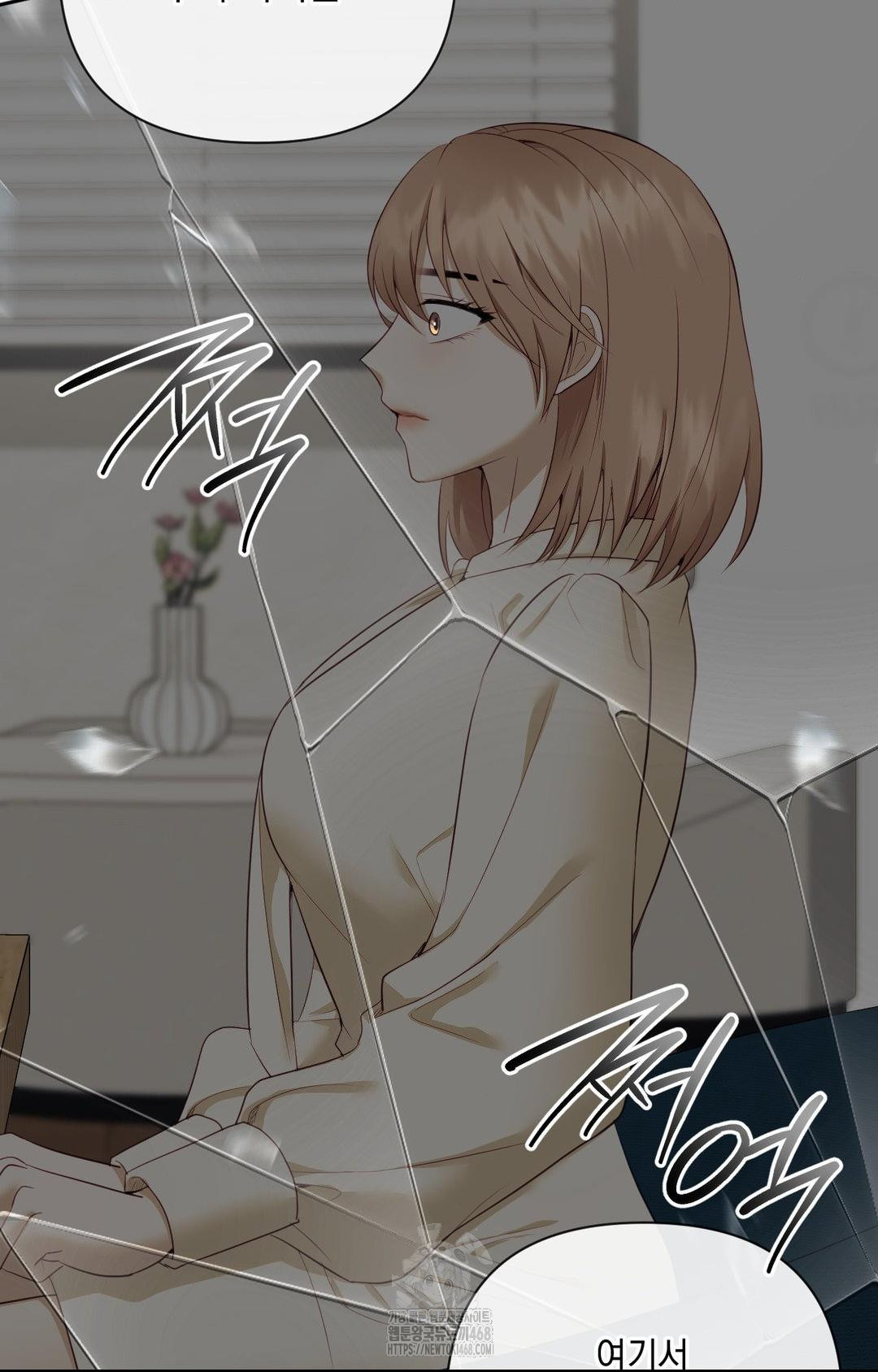 Senior Assistant Instructor Raw - Chapter 28 Page 11