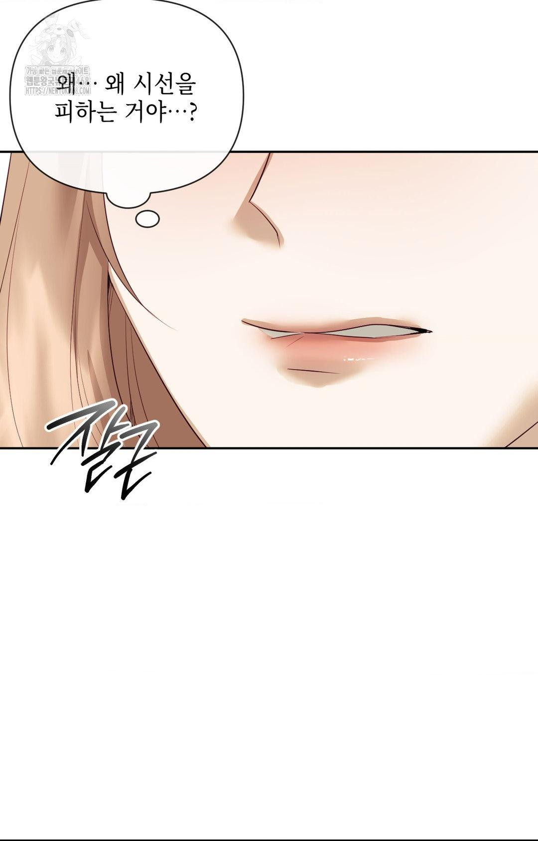 Senior Assistant Instructor Raw - Chapter 28 Page 4