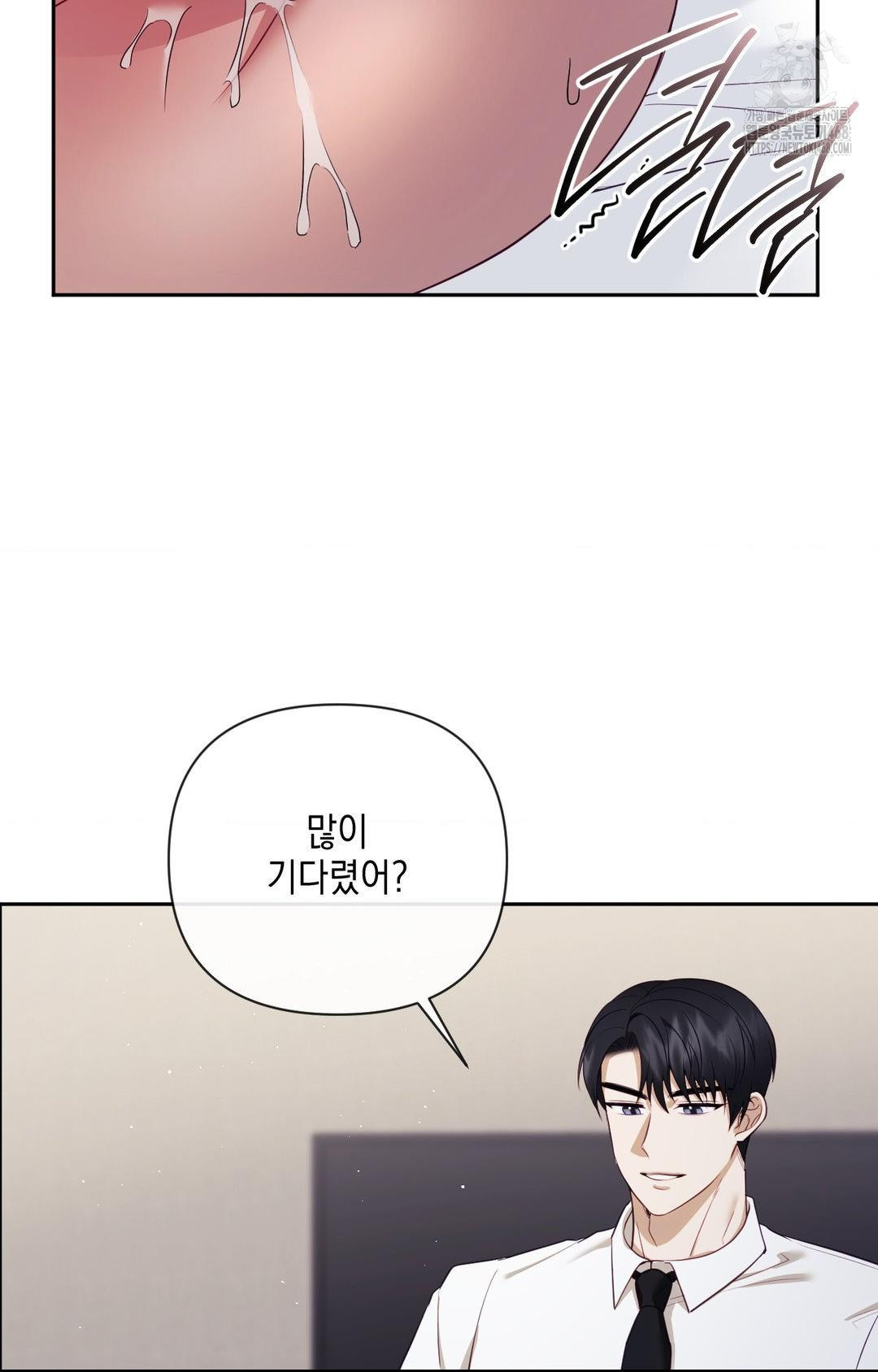 Senior Assistant Instructor Raw - Chapter 28 Page 43