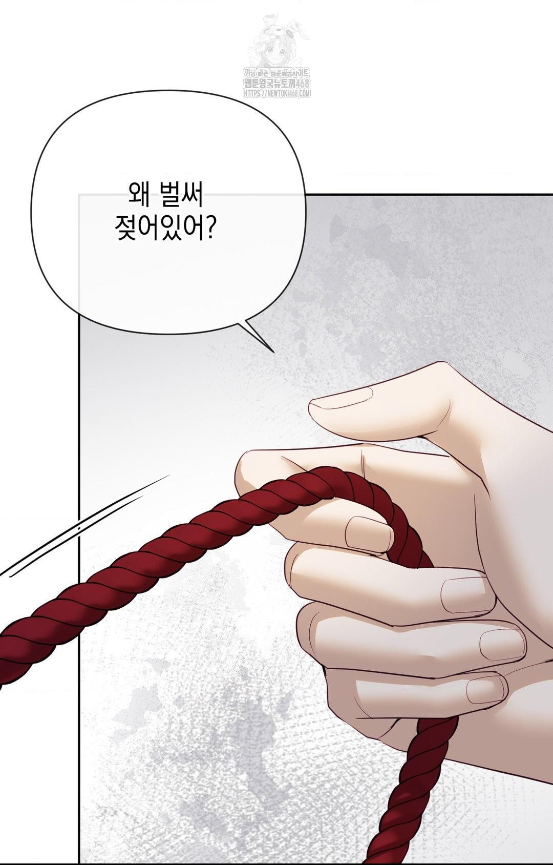 Senior Assistant Instructor Raw - Chapter 28 Page 48