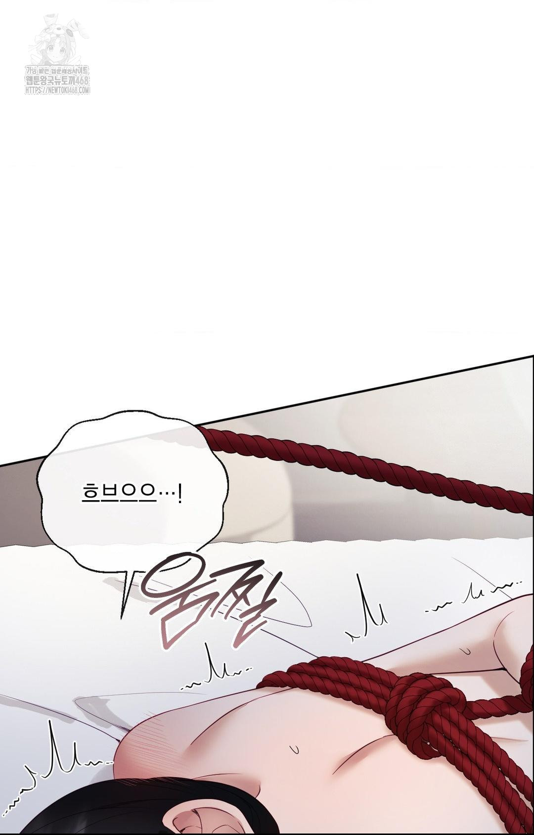 Senior Assistant Instructor Raw - Chapter 28 Page 60