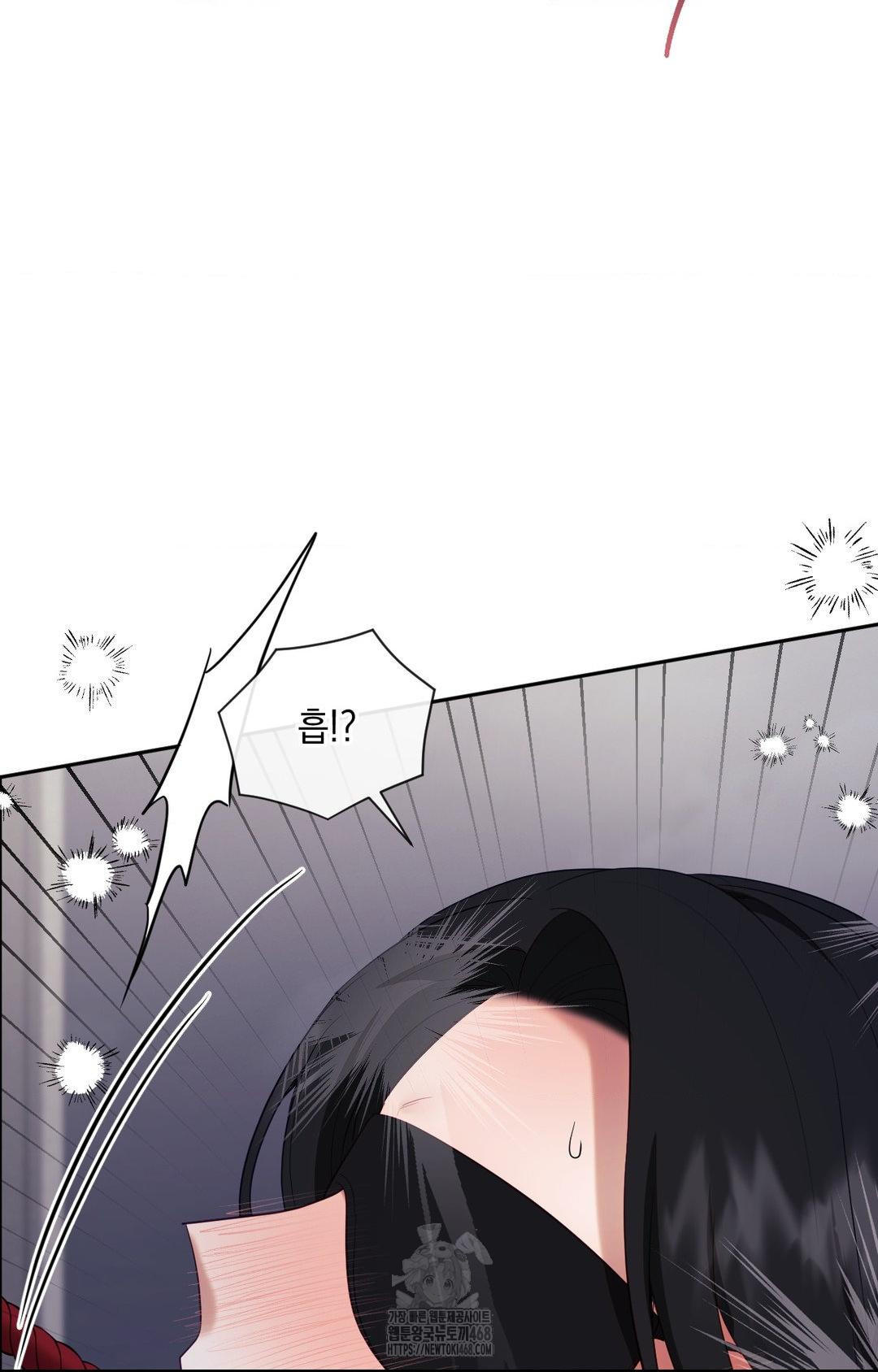 Senior Assistant Instructor Raw - Chapter 28 Page 77