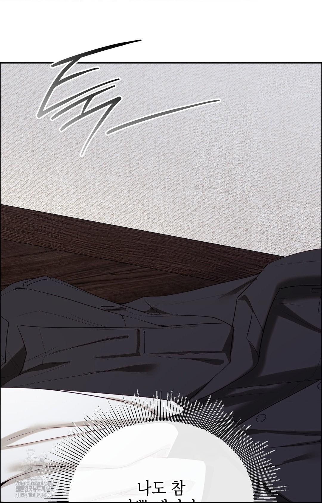 Senior Assistant Instructor Raw - Chapter 28 Page 87