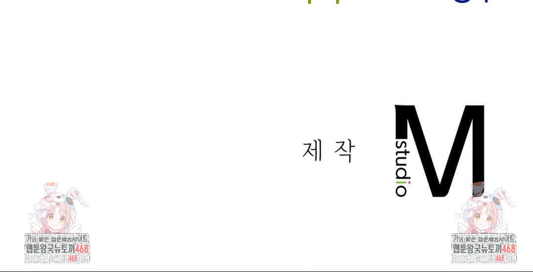 Senior Assistant Instructor Raw - Chapter 29 Page 102