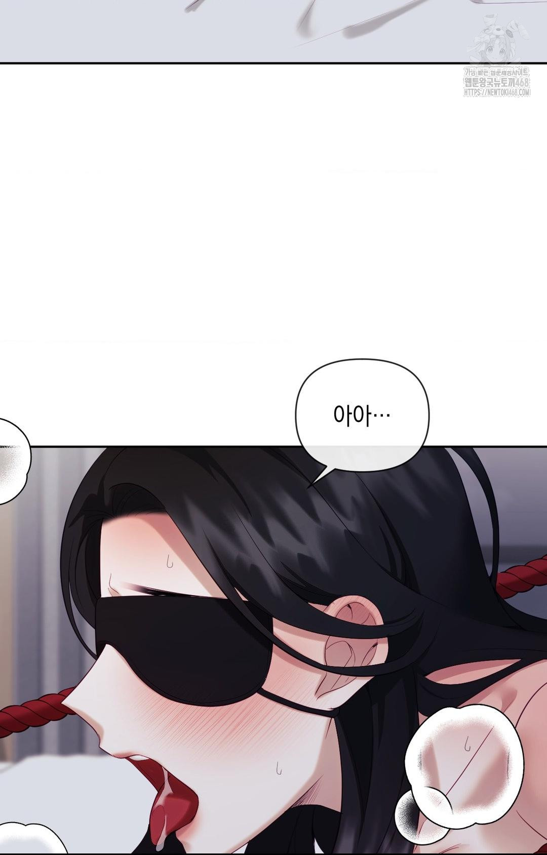 Senior Assistant Instructor Raw - Chapter 29 Page 12