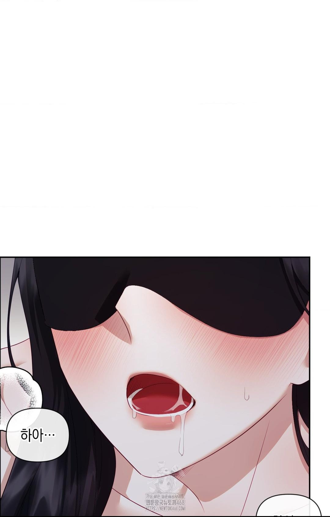 Senior Assistant Instructor Raw - Chapter 29 Page 2