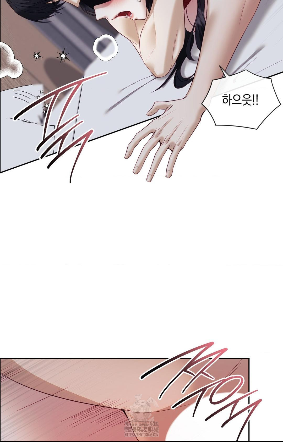 Senior Assistant Instructor Raw - Chapter 29 Page 24