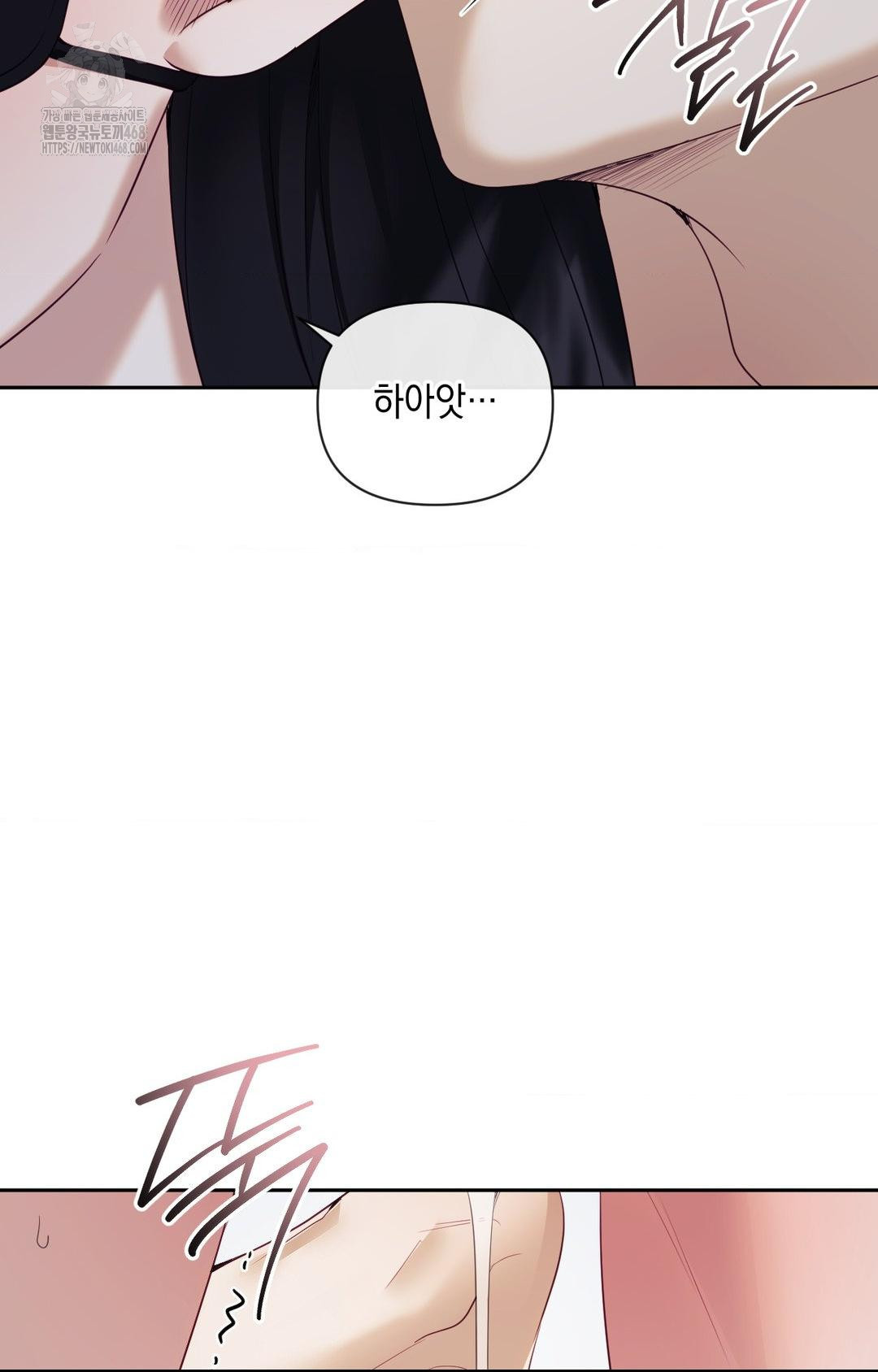 Senior Assistant Instructor Raw - Chapter 29 Page 42