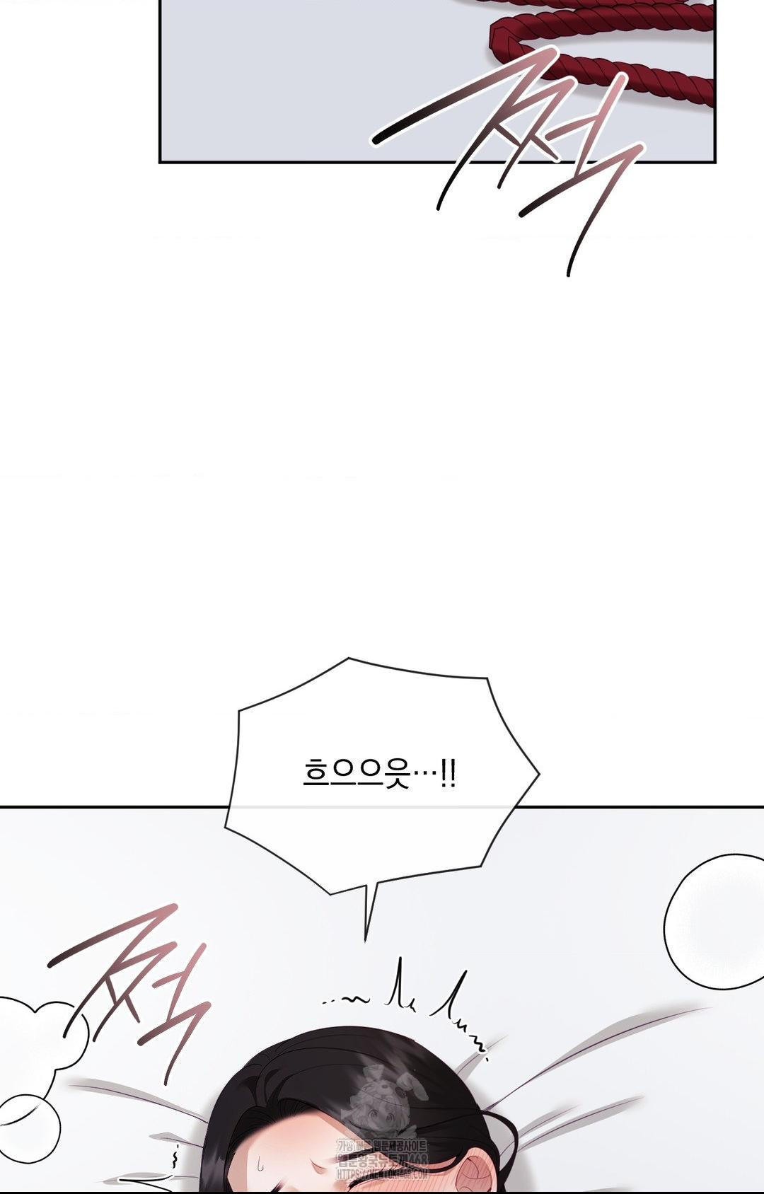 Senior Assistant Instructor Raw - Chapter 29 Page 47