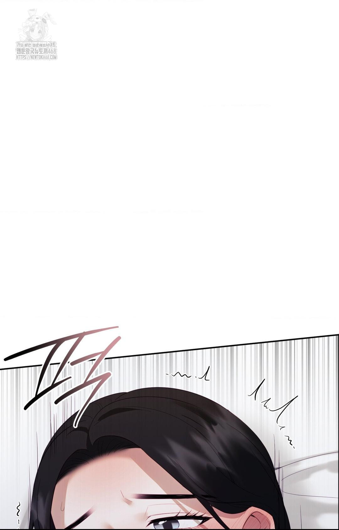 Senior Assistant Instructor Raw - Chapter 29 Page 50