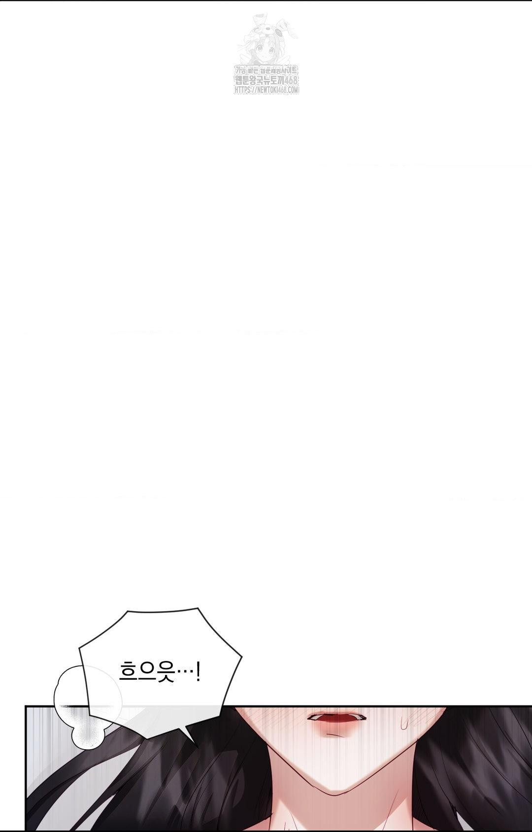 Senior Assistant Instructor Raw - Chapter 29 Page 63