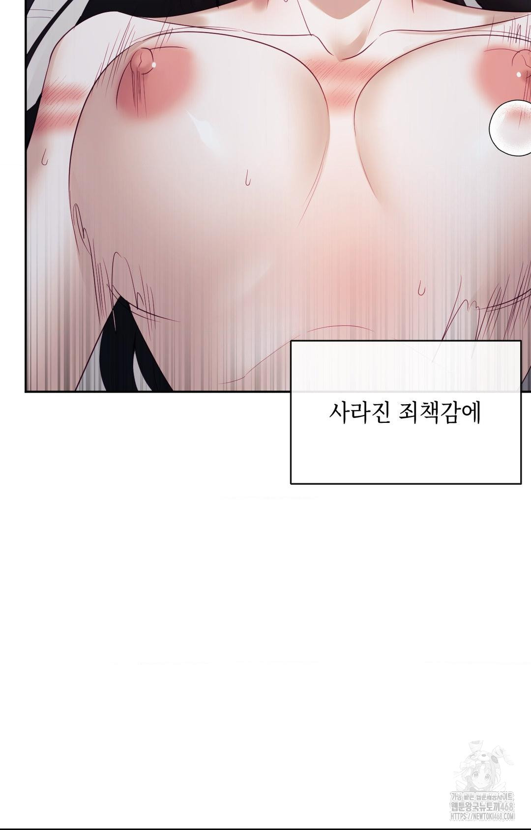 Senior Assistant Instructor Raw - Chapter 29 Page 64