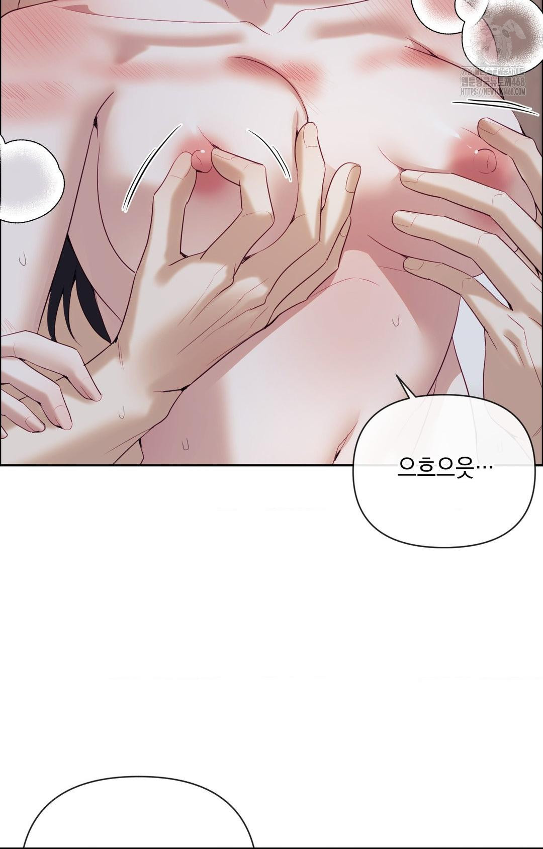 Senior Assistant Instructor Raw - Chapter 29 Page 69