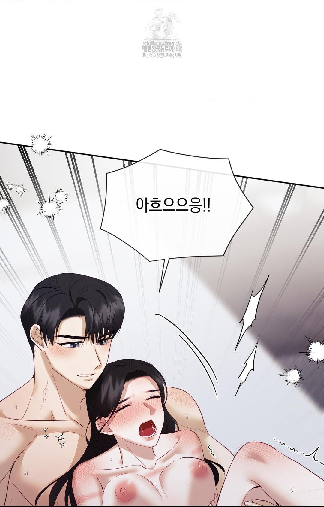 Senior Assistant Instructor Raw - Chapter 29 Page 82