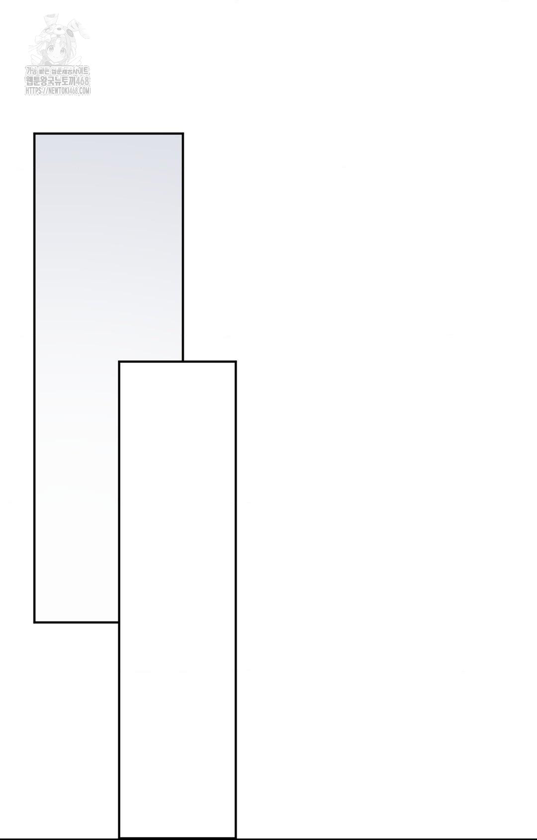 Senior Assistant Instructor Raw - Chapter 29 Page 84