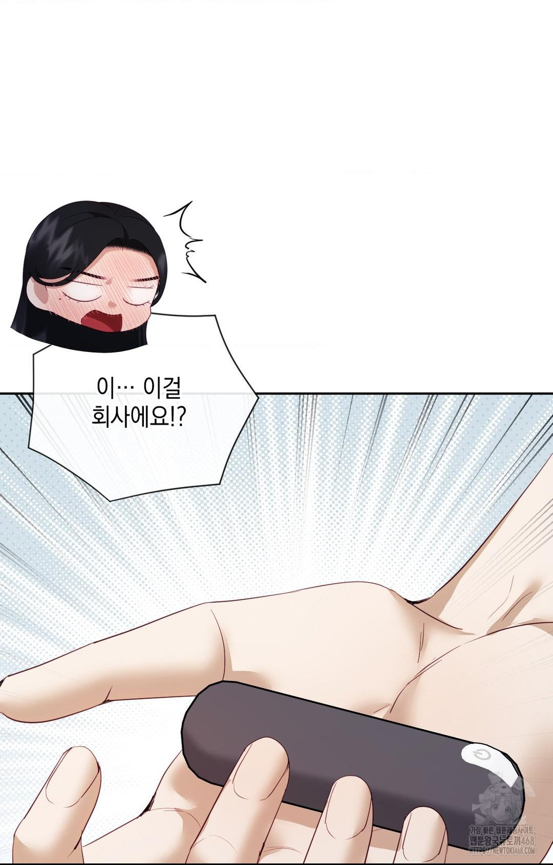 Senior Assistant Instructor Raw - Chapter 29 Page 95