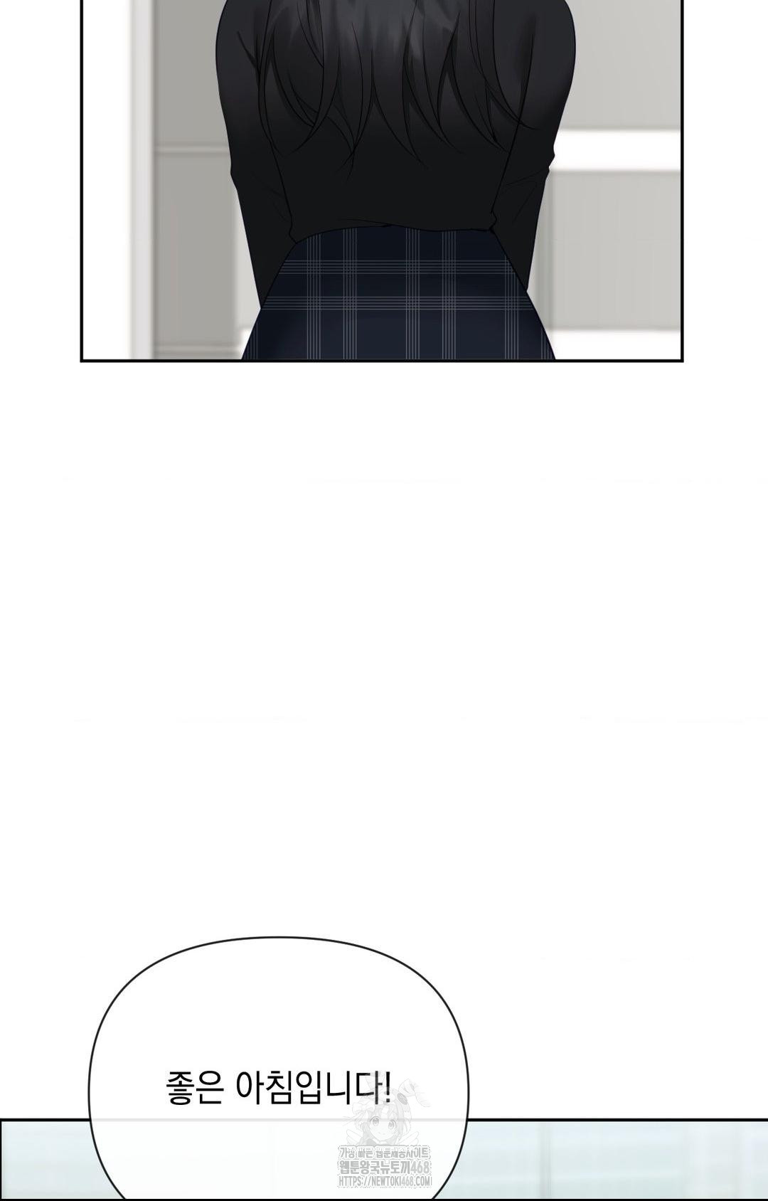 Senior Assistant Instructor Raw - Chapter 30 Page 11