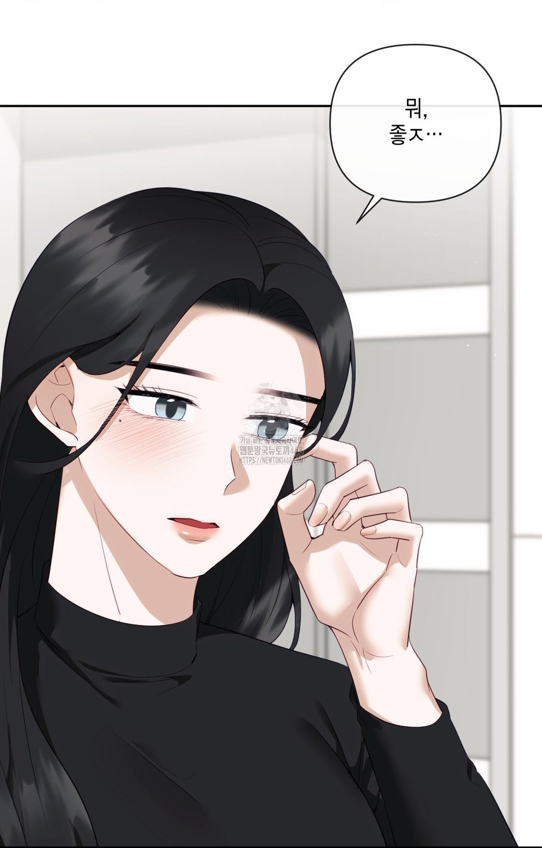 Senior Assistant Instructor Raw - Chapter 30 Page 18