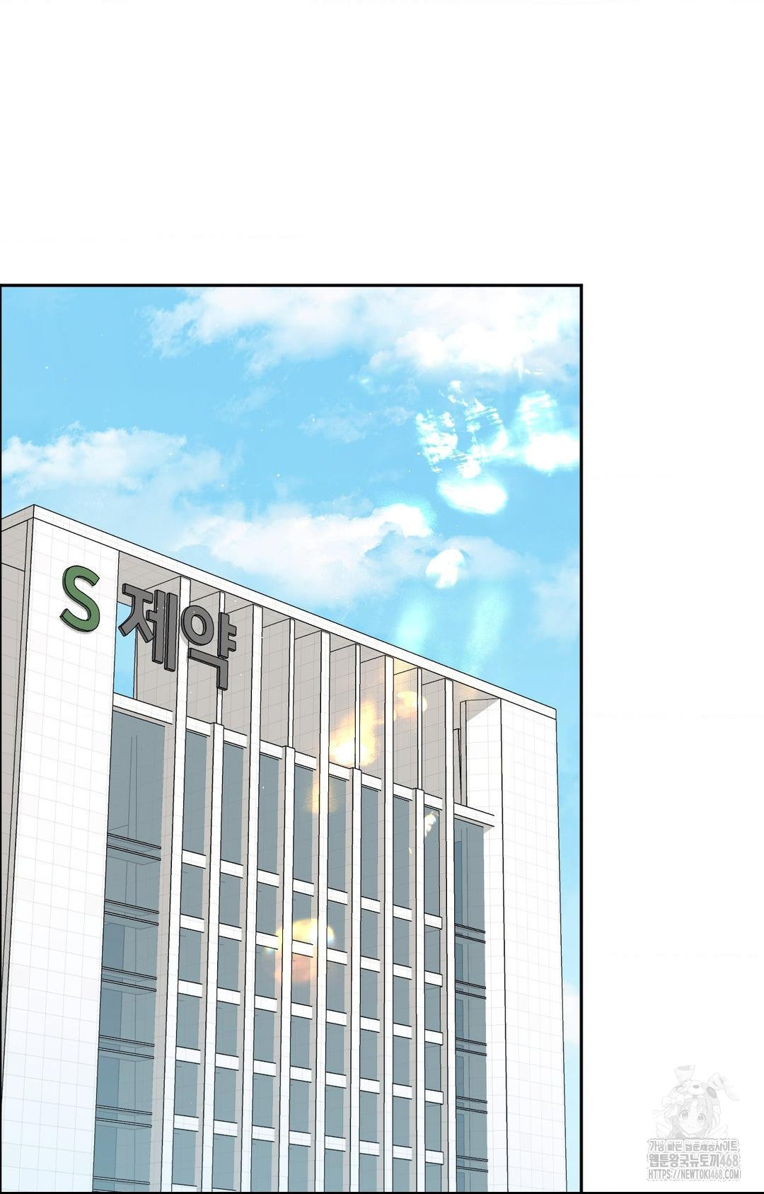 Senior Assistant Instructor Raw - Chapter 30 Page 2