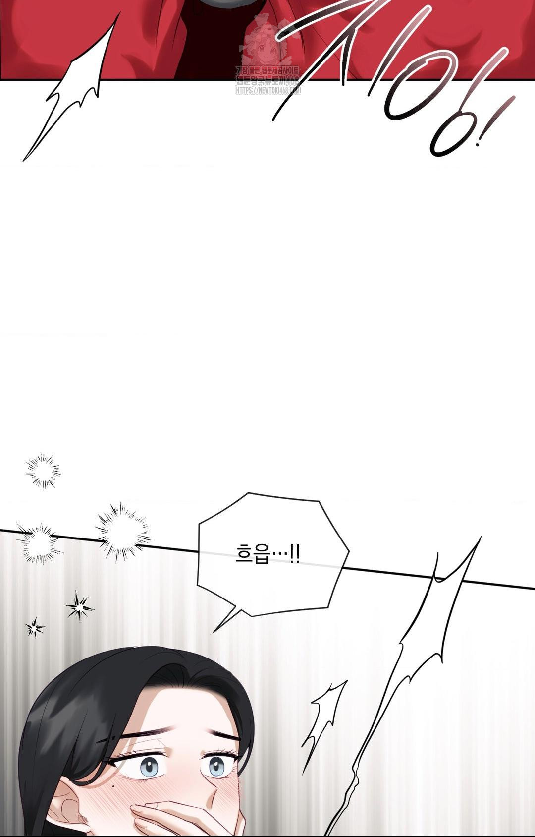 Senior Assistant Instructor Raw - Chapter 30 Page 22