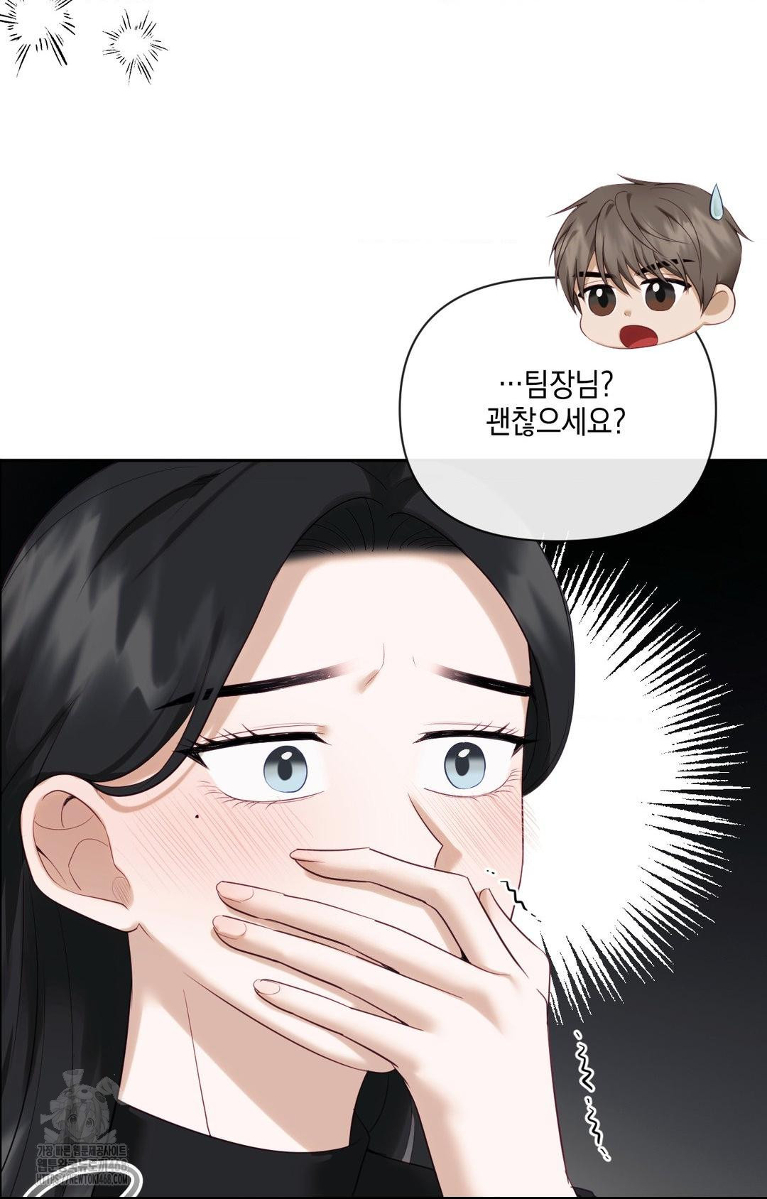 Senior Assistant Instructor Raw - Chapter 30 Page 24