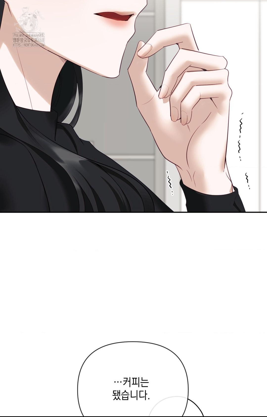 Senior Assistant Instructor Raw - Chapter 30 Page 26