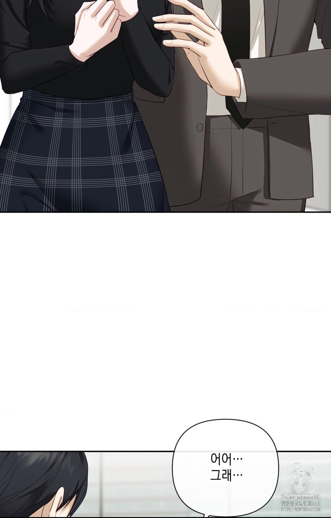 Senior Assistant Instructor Raw - Chapter 30 Page 31