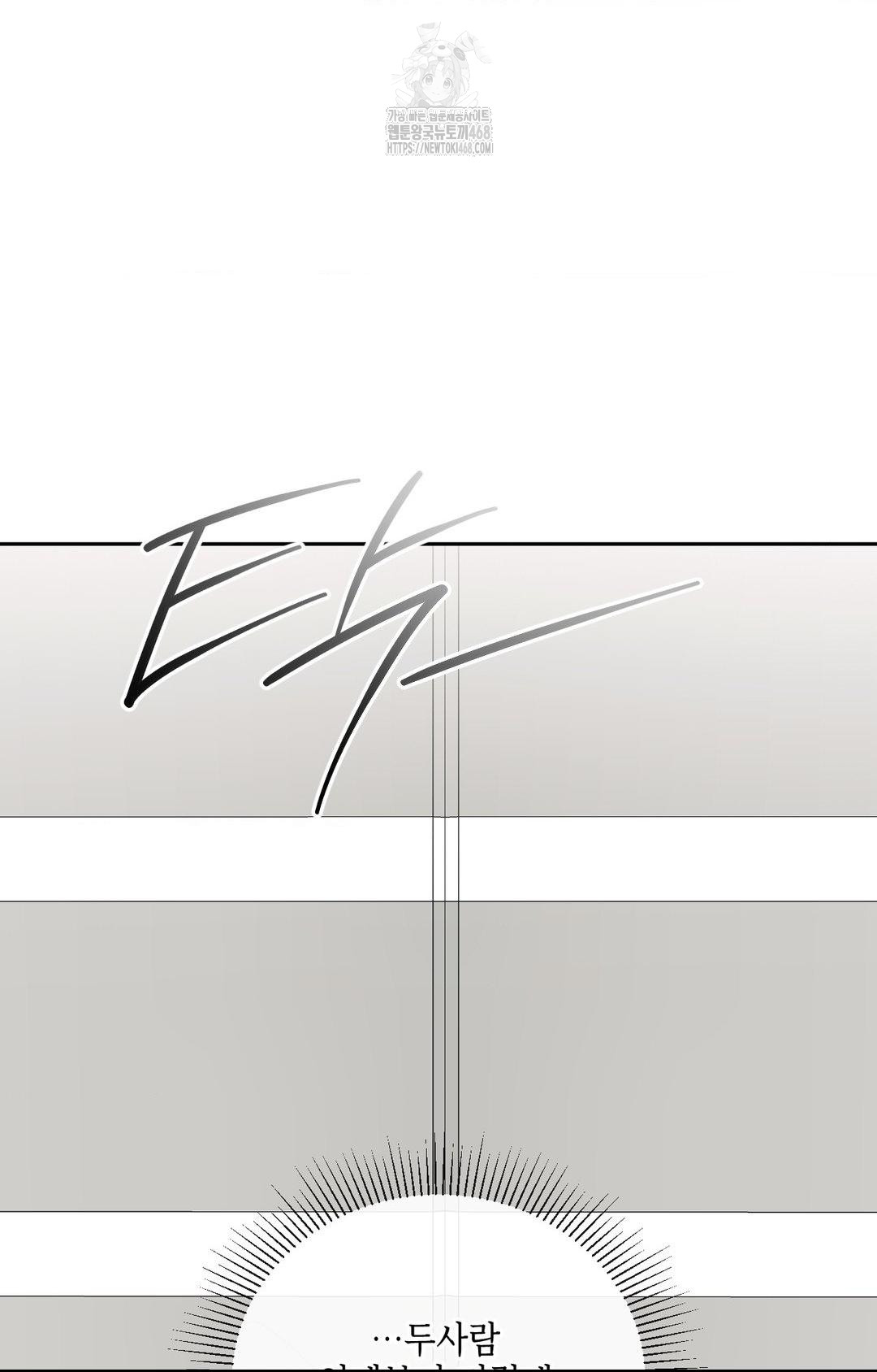 Senior Assistant Instructor Raw - Chapter 30 Page 35