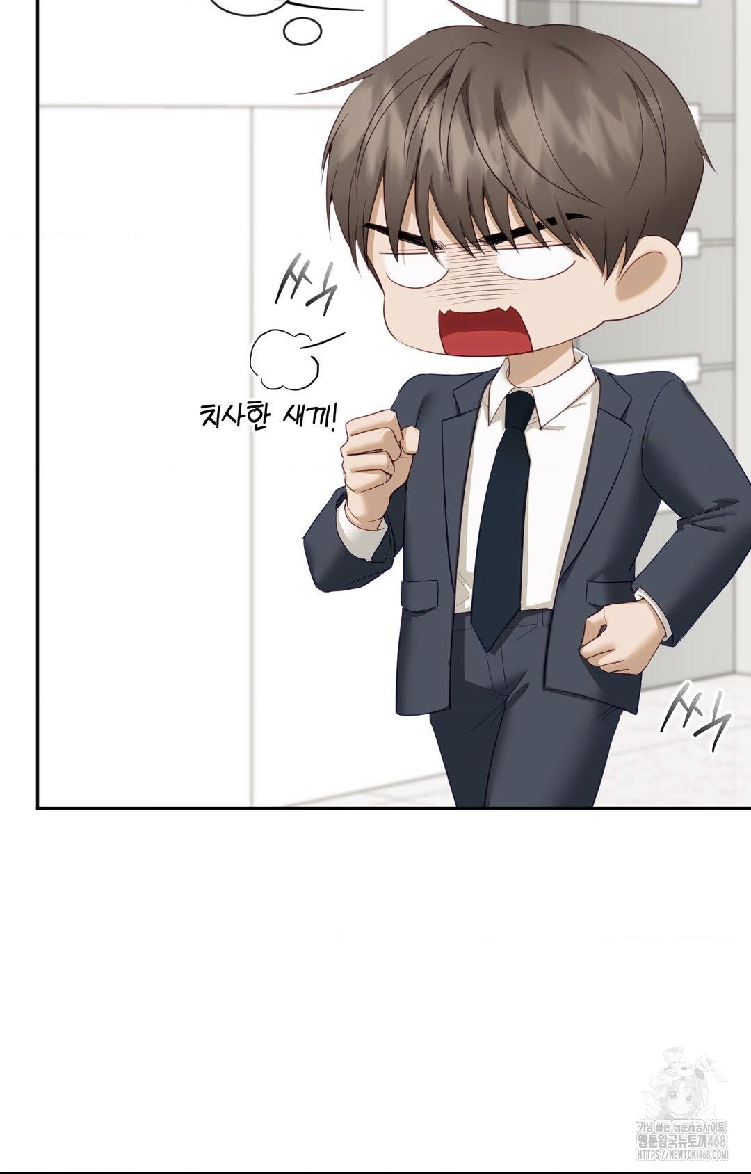 Senior Assistant Instructor Raw - Chapter 30 Page 37